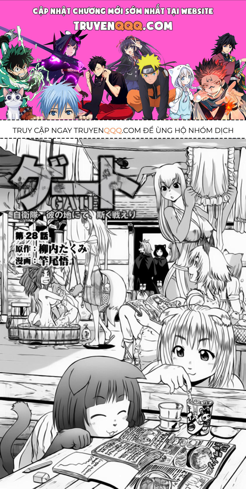 Cánh Cổng Hư Không Sau Bóng Tối - Chapter 28