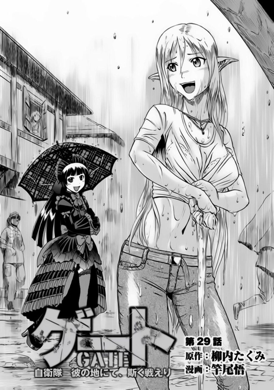 Cánh Cổng Hư Không Sau Bóng Tối - Chapter 29