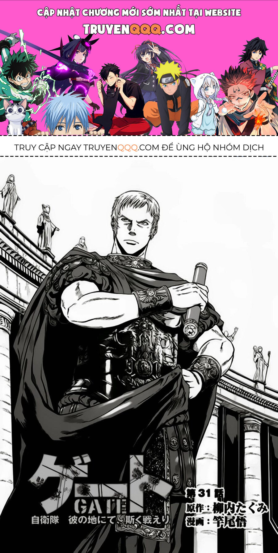 Cánh Cổng Hư Không Sau Bóng Tối - Chapter 31