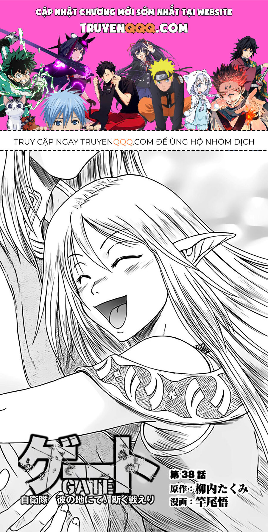 Cánh Cổng Hư Không Sau Bóng Tối - Chapter 38
