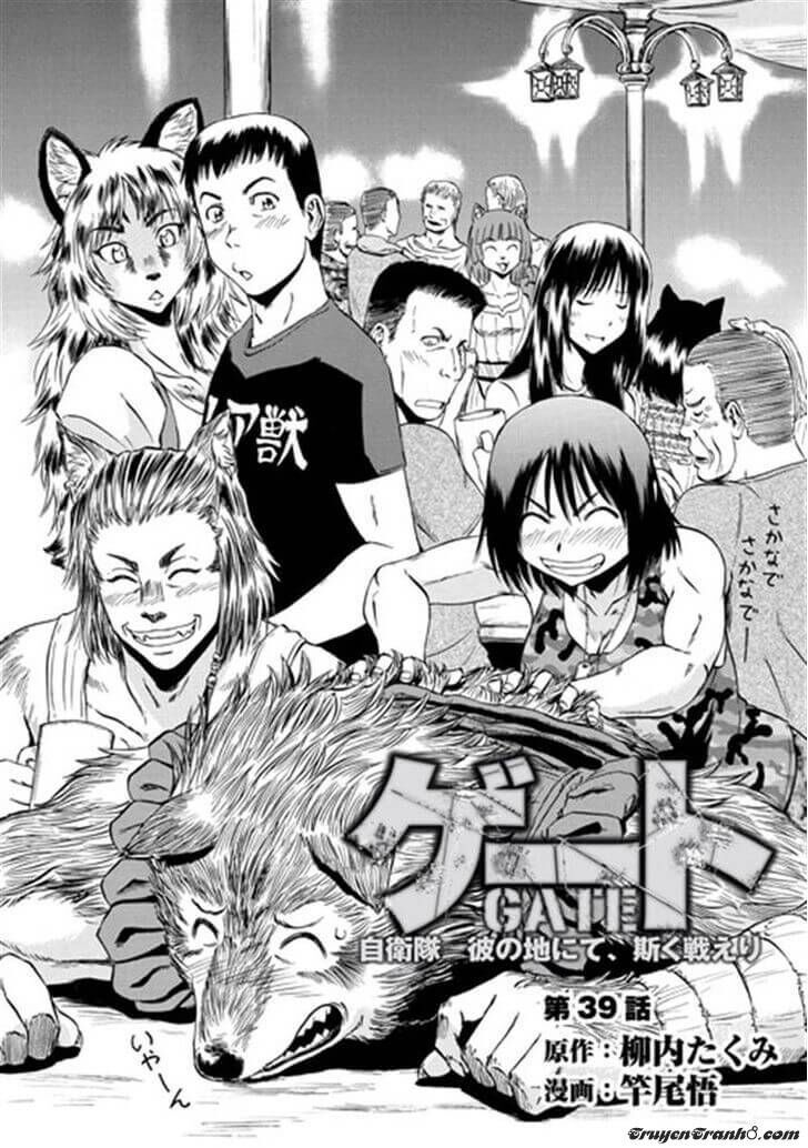 Cánh Cổng Hư Không Sau Bóng Tối - Chapter 39