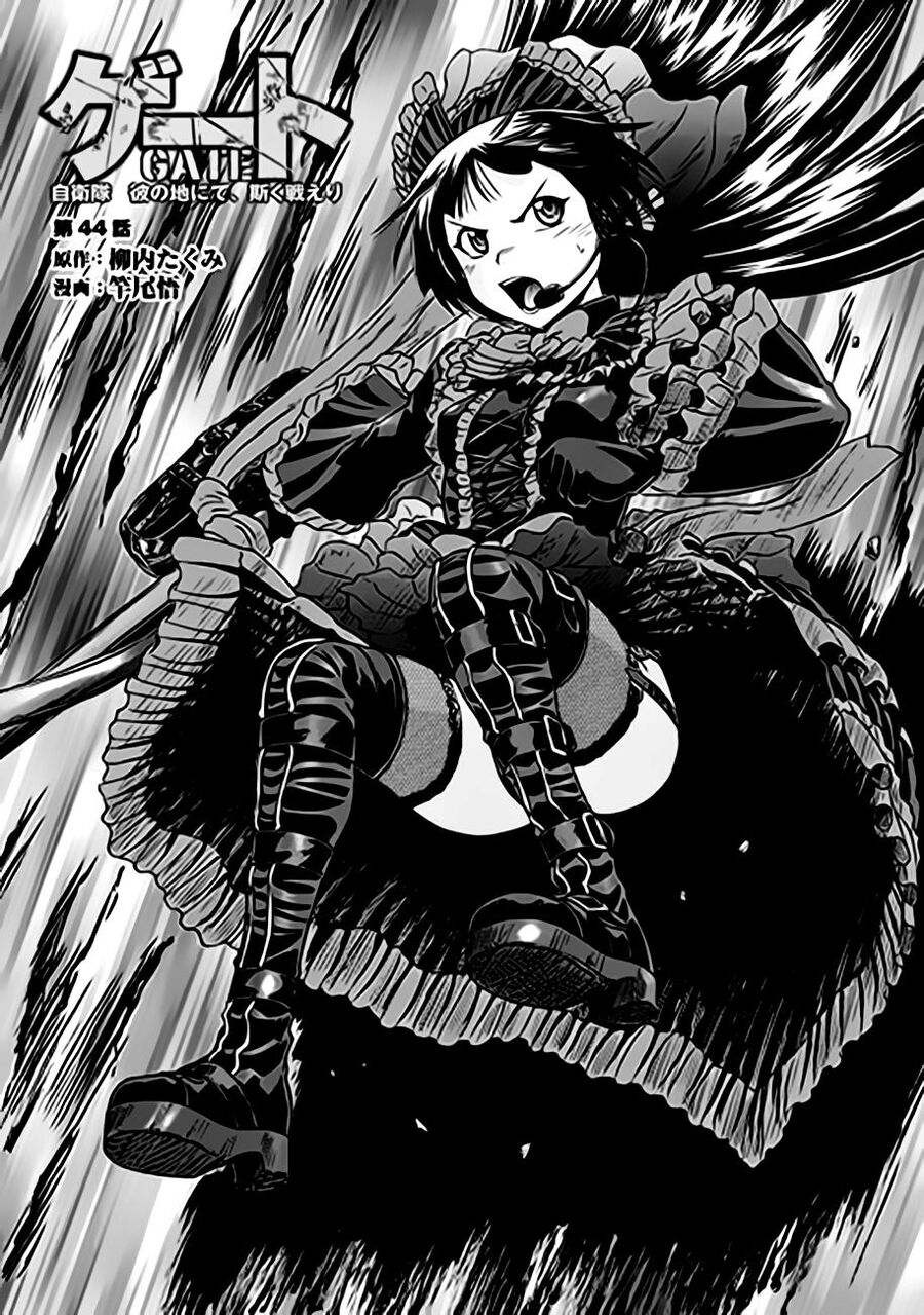 Cánh Cổng Hư Không Sau Bóng Tối - Chapter 44