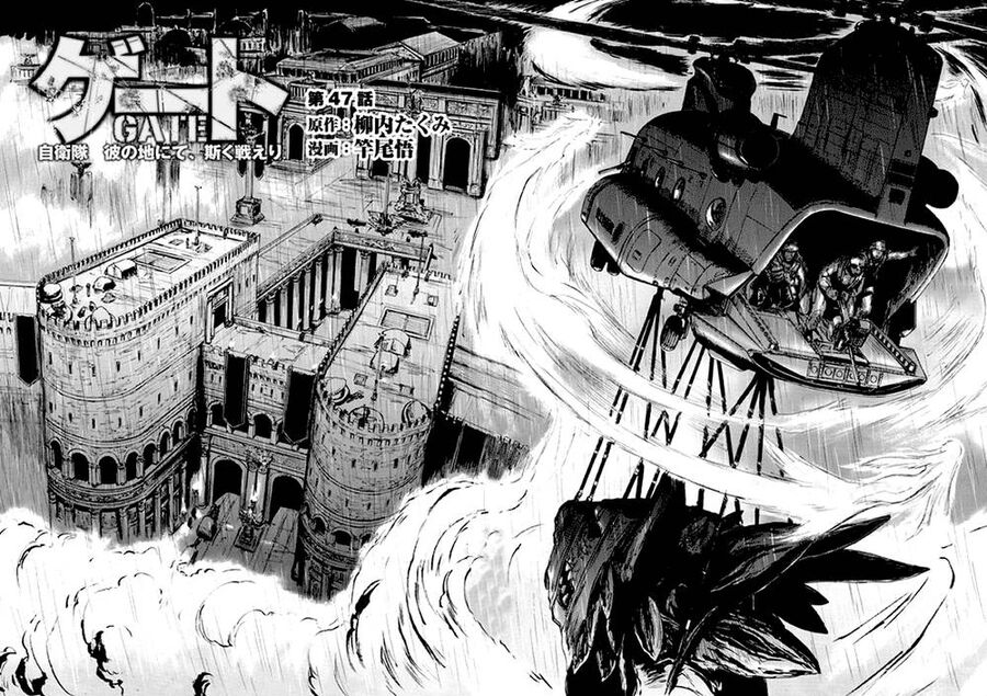 Cánh Cổng Hư Không Sau Bóng Tối - Chapter 47