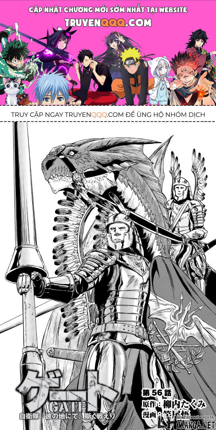 Cánh Cổng Hư Không Sau Bóng Tối - Chapter 56