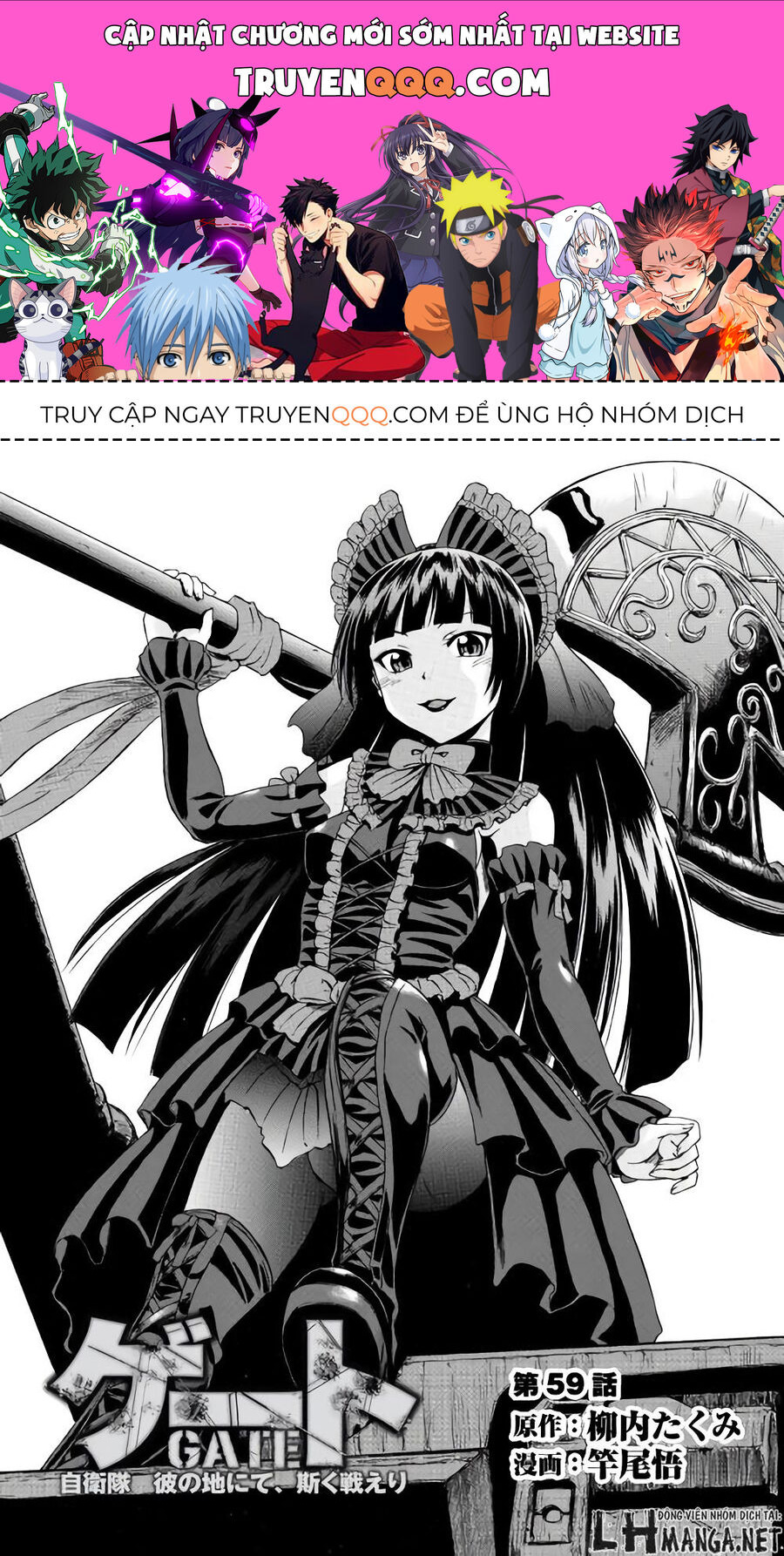 Cánh Cổng Hư Không Sau Bóng Tối - Chapter 59