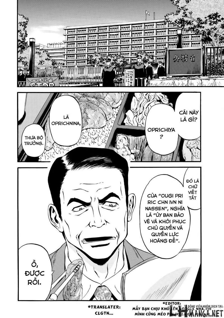 Cánh Cổng Hư Không Sau Bóng Tối - Chapter 59