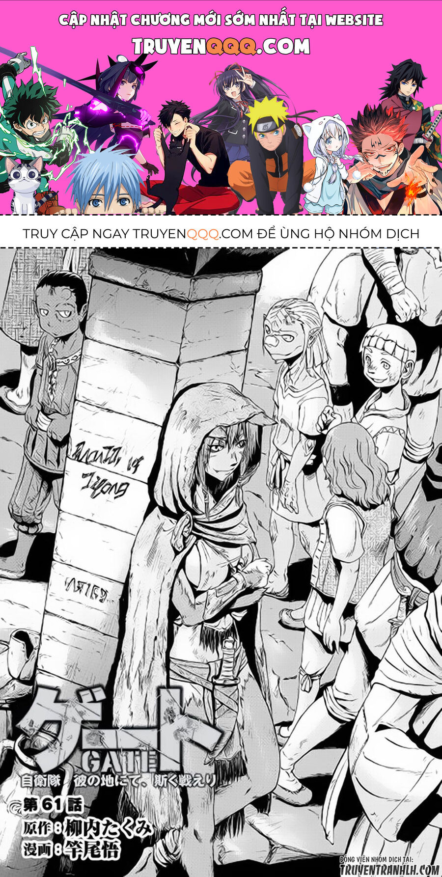 Cánh Cổng Hư Không Sau Bóng Tối - Chapter 61.5