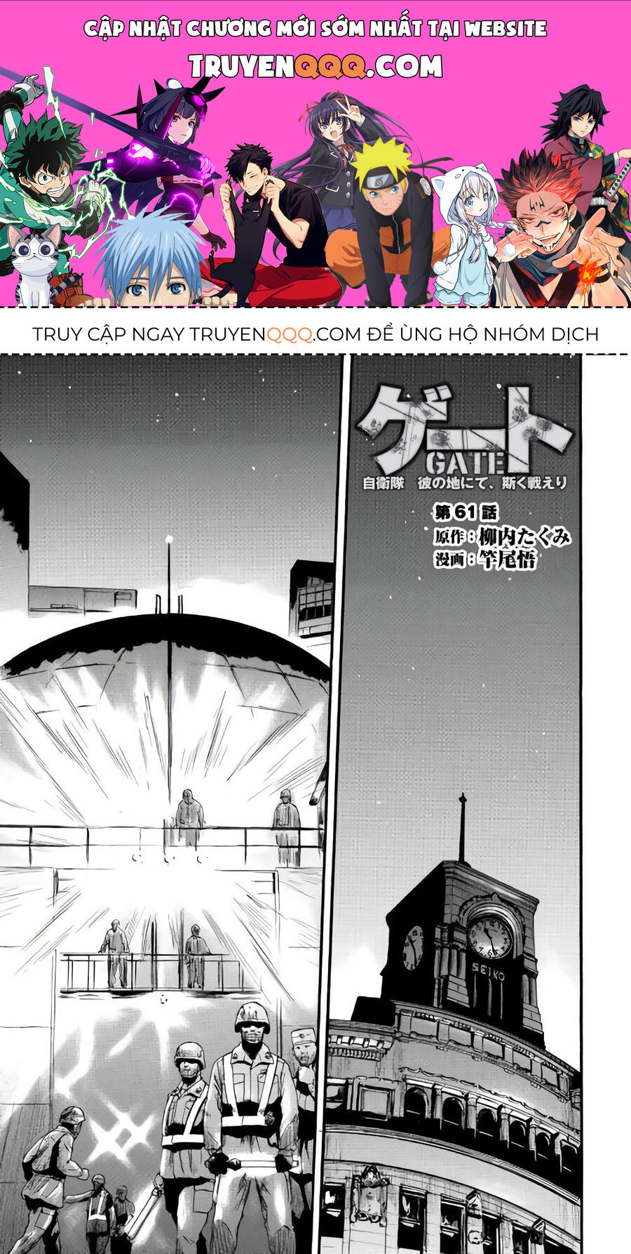 Cánh Cổng Hư Không Sau Bóng Tối - Chapter 61