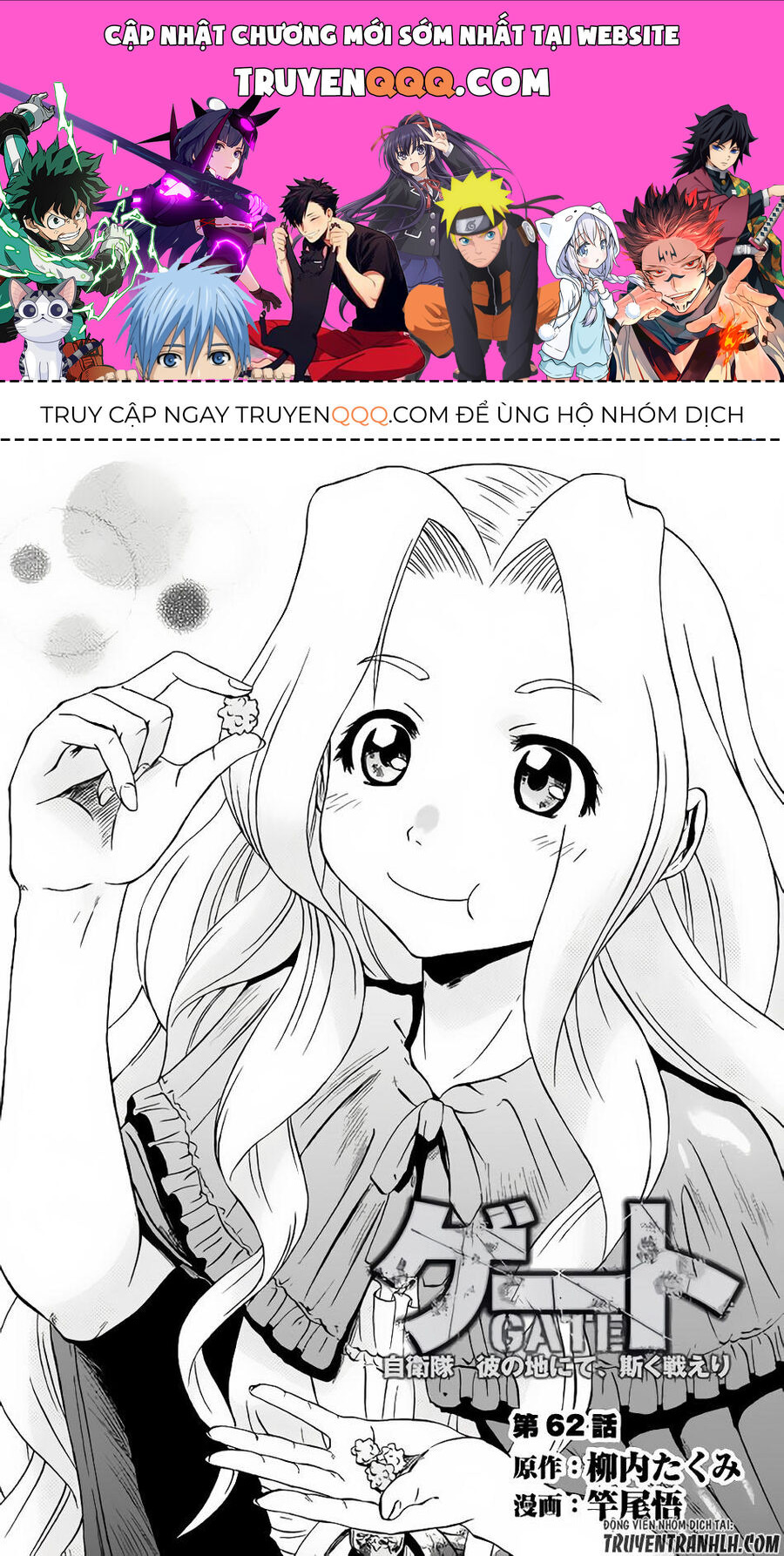 Cánh Cổng Hư Không Sau Bóng Tối - Chapter 62
