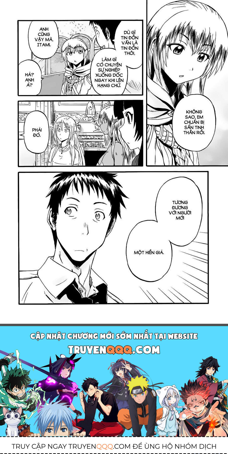Cánh Cổng Hư Không Sau Bóng Tối - Chapter 66