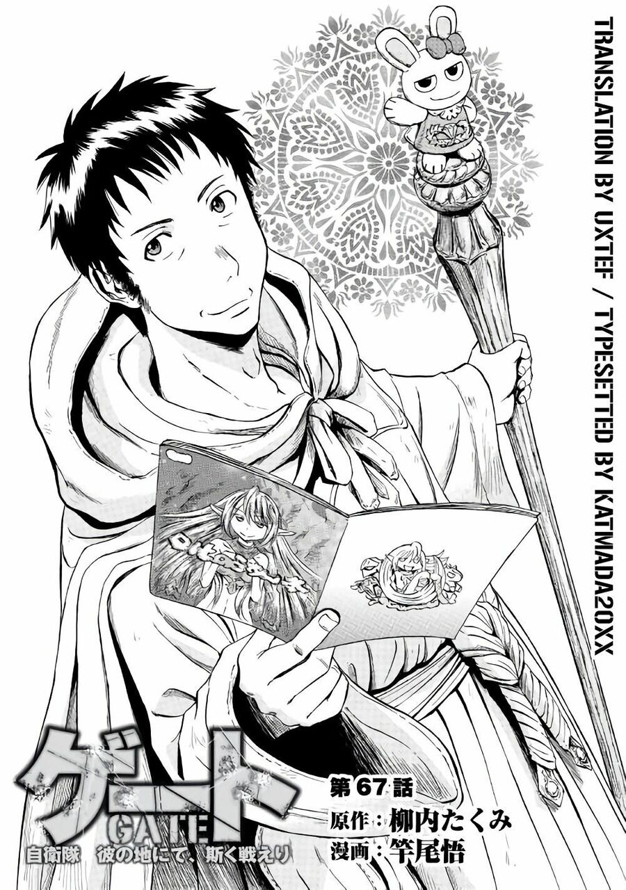 Cánh Cổng Hư Không Sau Bóng Tối - Chapter 67