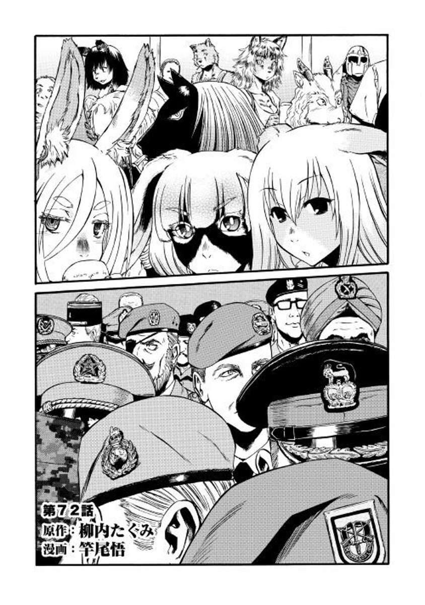 Cánh Cổng Hư Không Sau Bóng Tối - Chapter 72