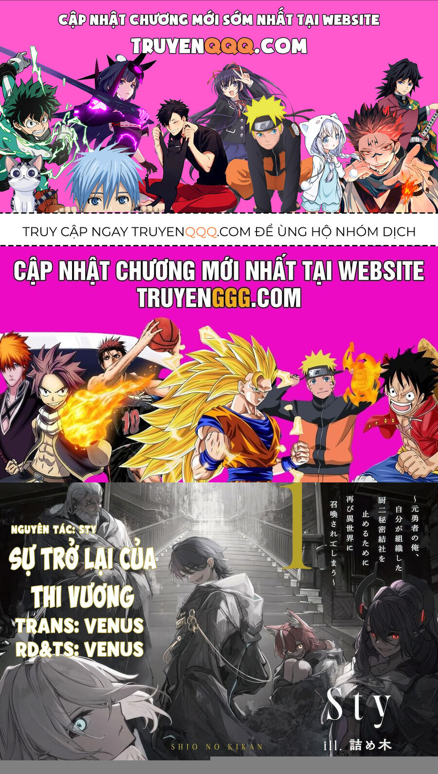 Sự Trở Lại Của Thi Vương - Chapter 1