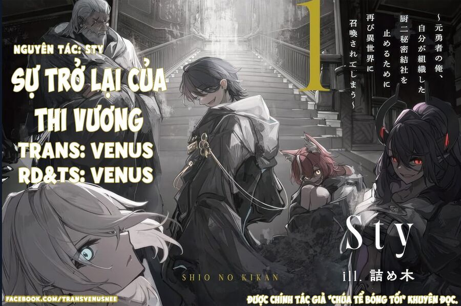 Sự Trở Lại Của Thi Vương - Chapter 2.2