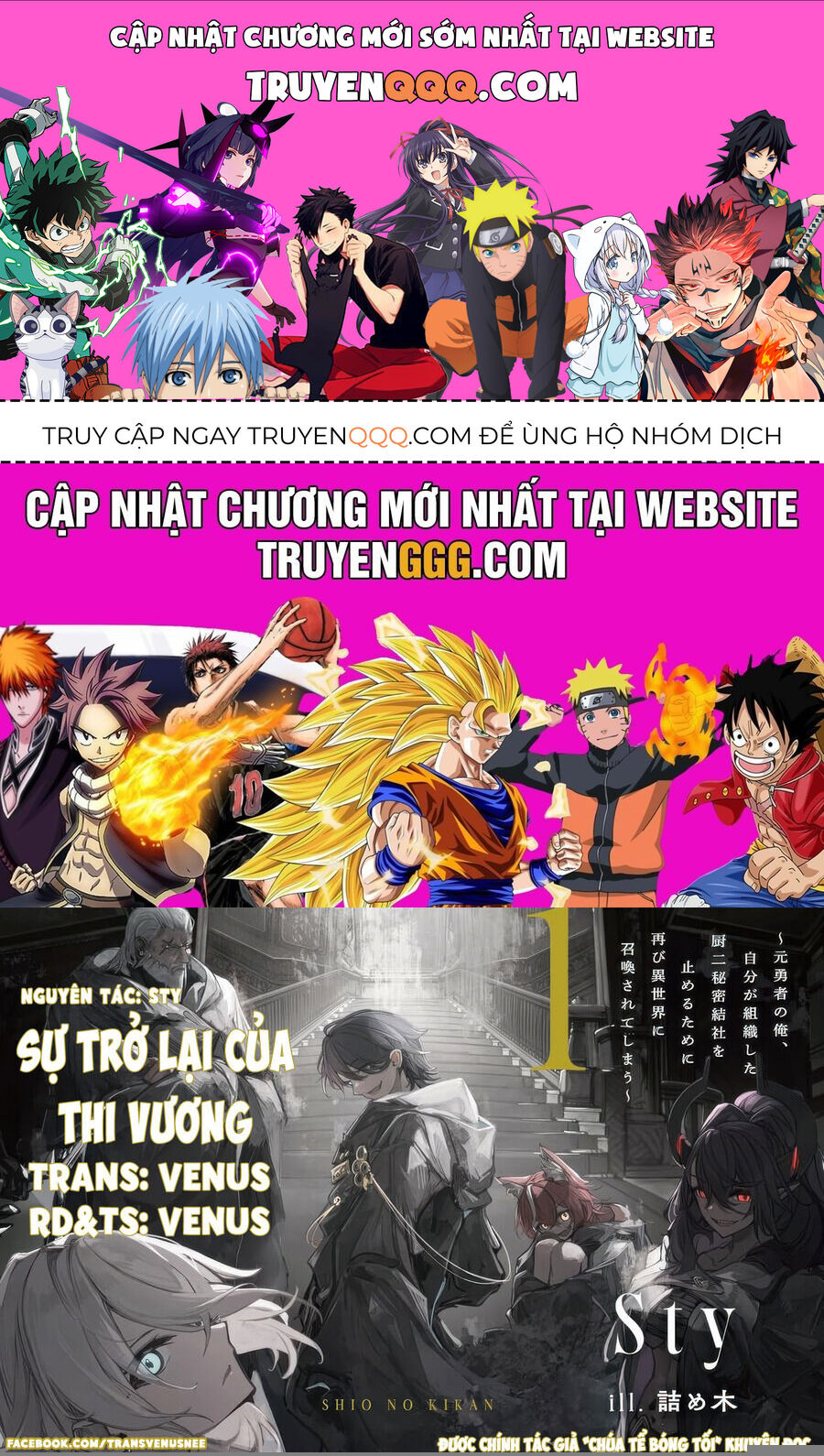 Sự Trở Lại Của Thi Vương - Chapter 2