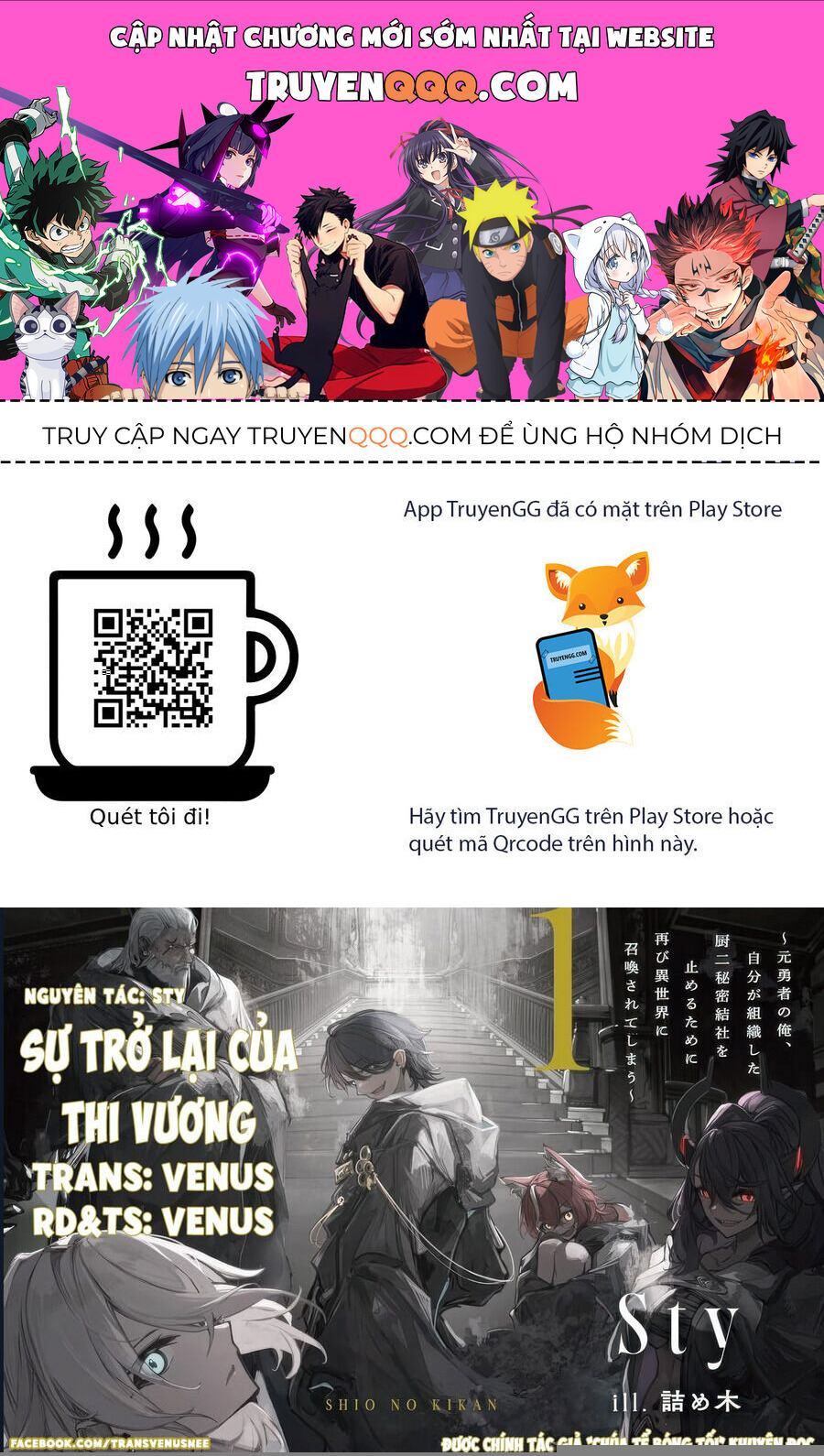 Sự Trở Lại Của Thi Vương - Chapter 3.1