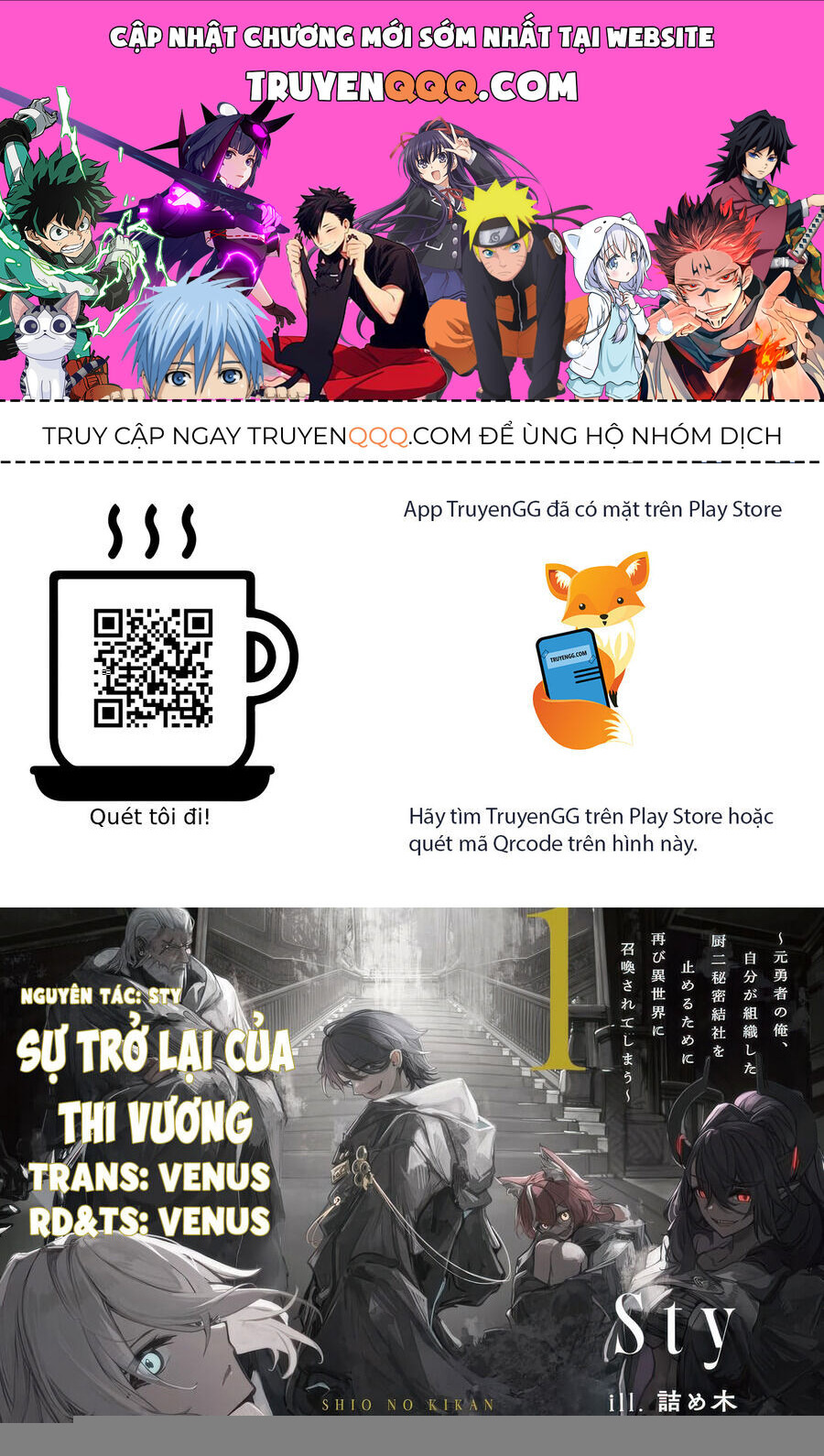 Sự Trở Lại Của Thi Vương - Chapter 3.2