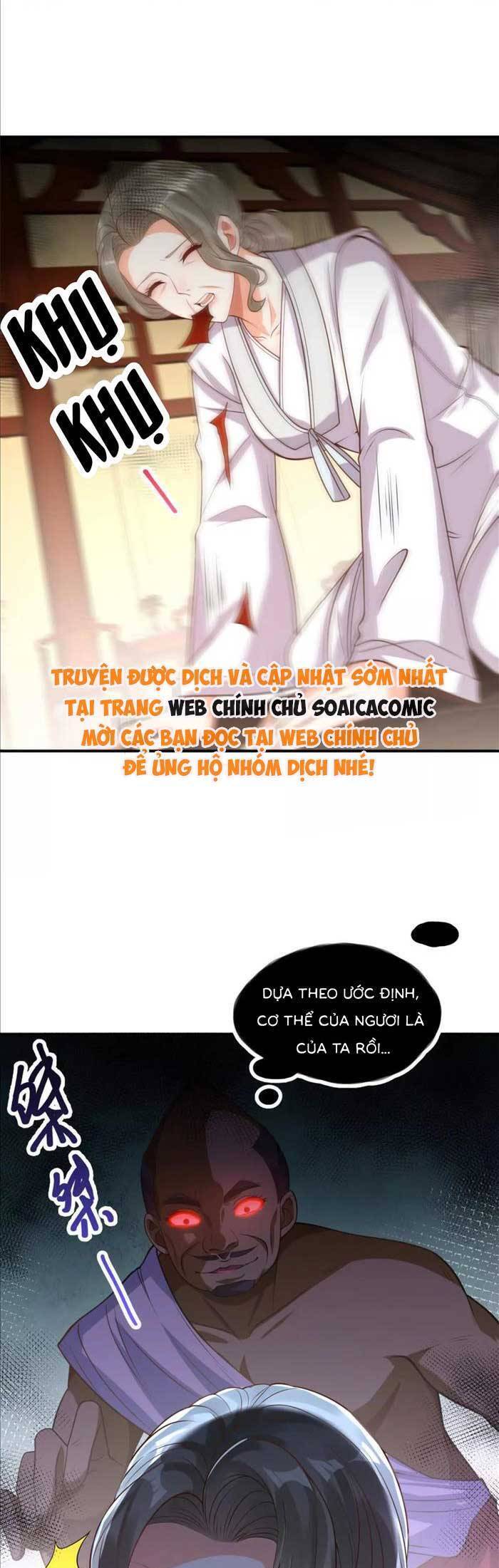 Cô Vợ Nhỏ Cứ Thích Phá Vỡ Hình Tượng - Chapter 26