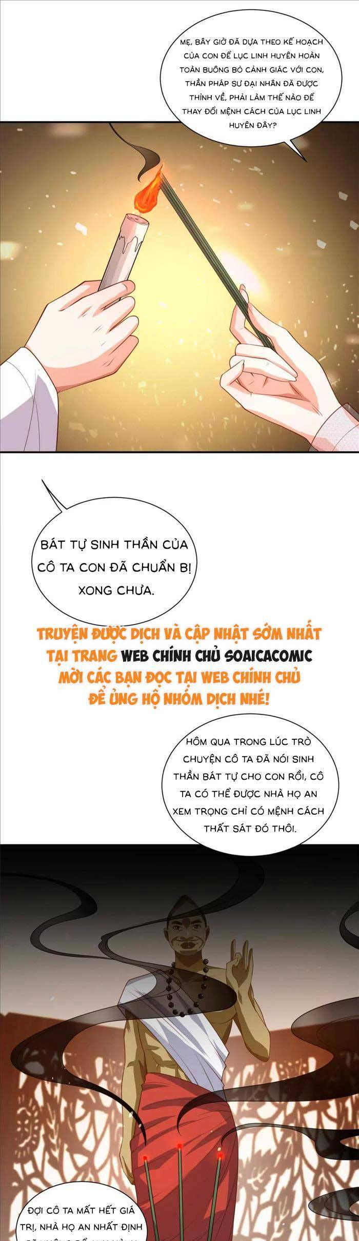 Cô Vợ Nhỏ Cứ Thích Phá Vỡ Hình Tượng - Chapter 26