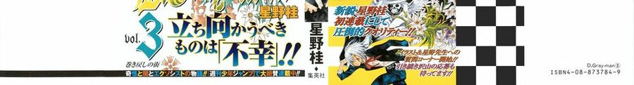 Thầy Trừ Tà - Chapter 26