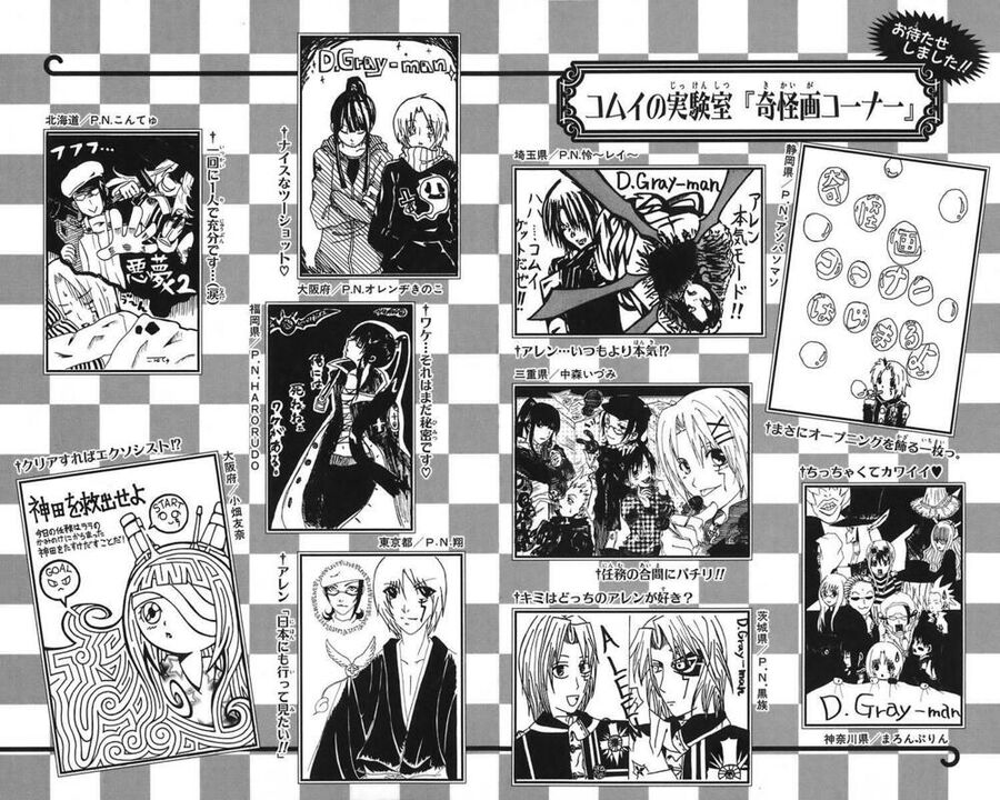 Thầy Trừ Tà - Chapter 26