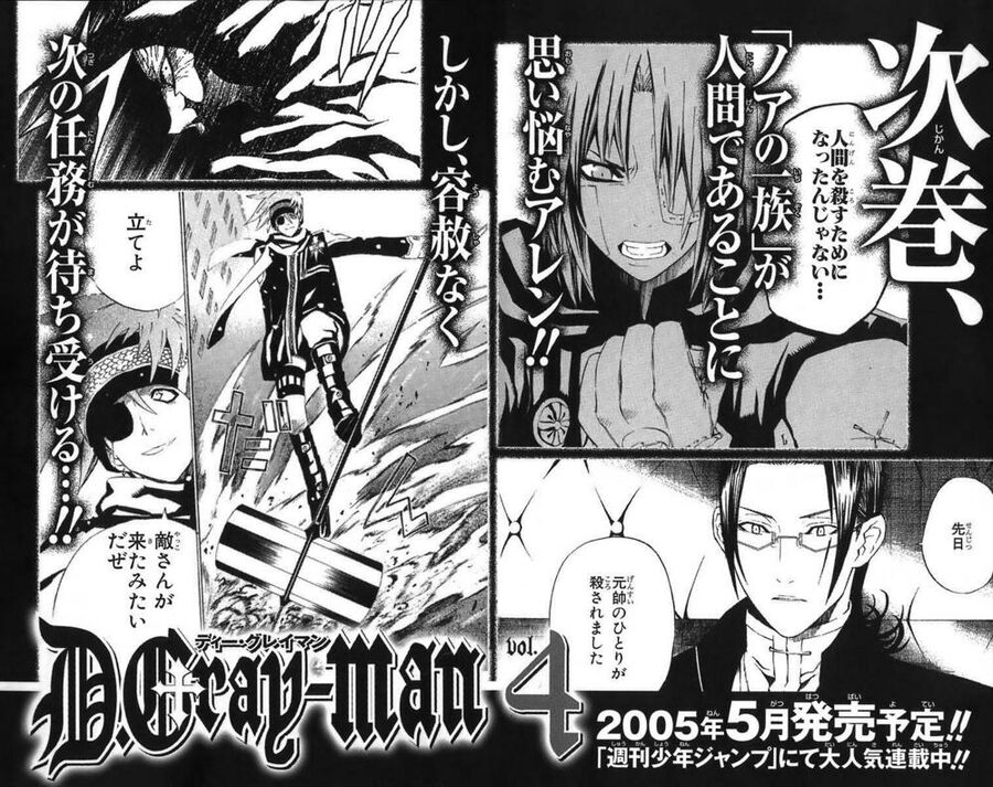 Thầy Trừ Tà - Chapter 26