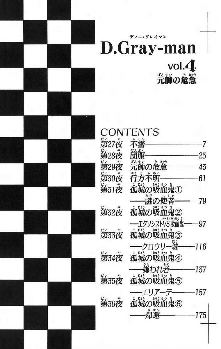 Thầy Trừ Tà - Chapter 27