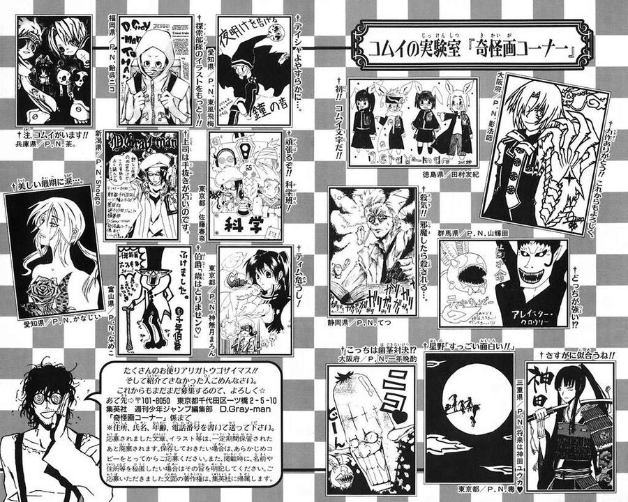 Thầy Trừ Tà - Chapter 46