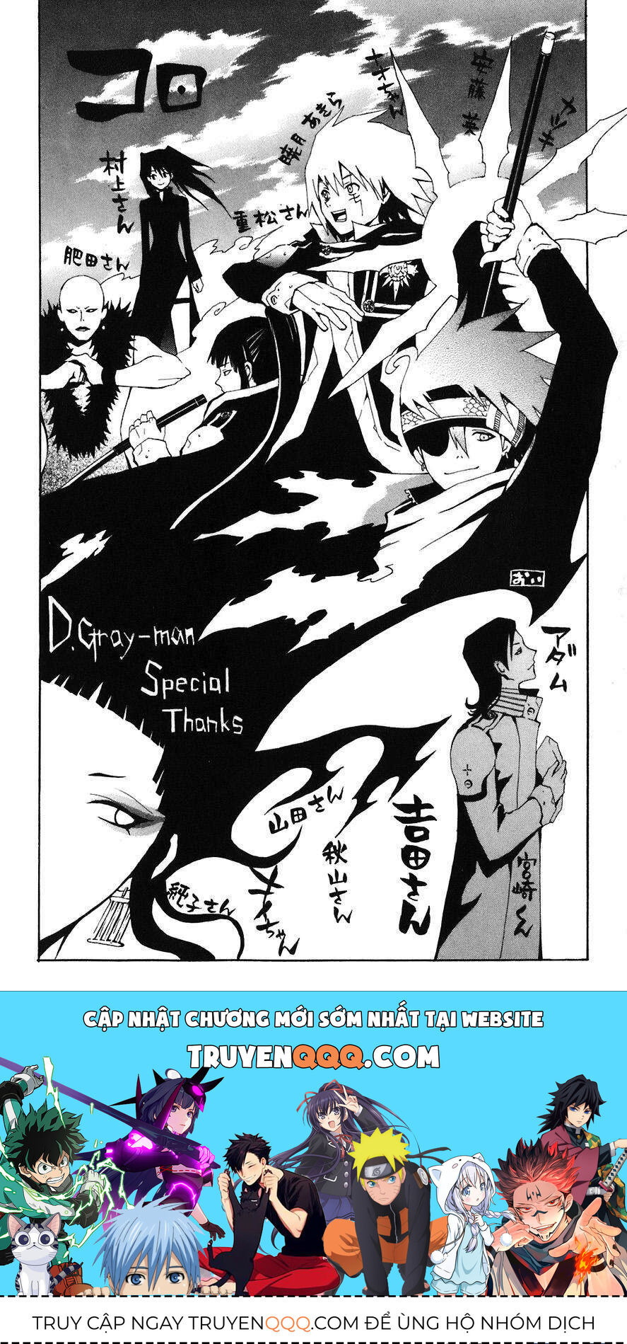 Thầy Trừ Tà - Chapter 55