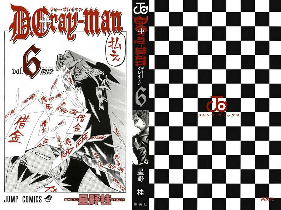 Thầy Trừ Tà - Chapter 56