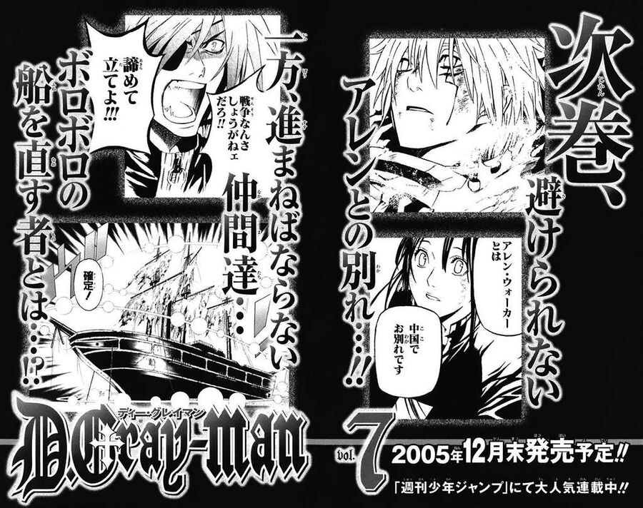 Thầy Trừ Tà - Chapter 56