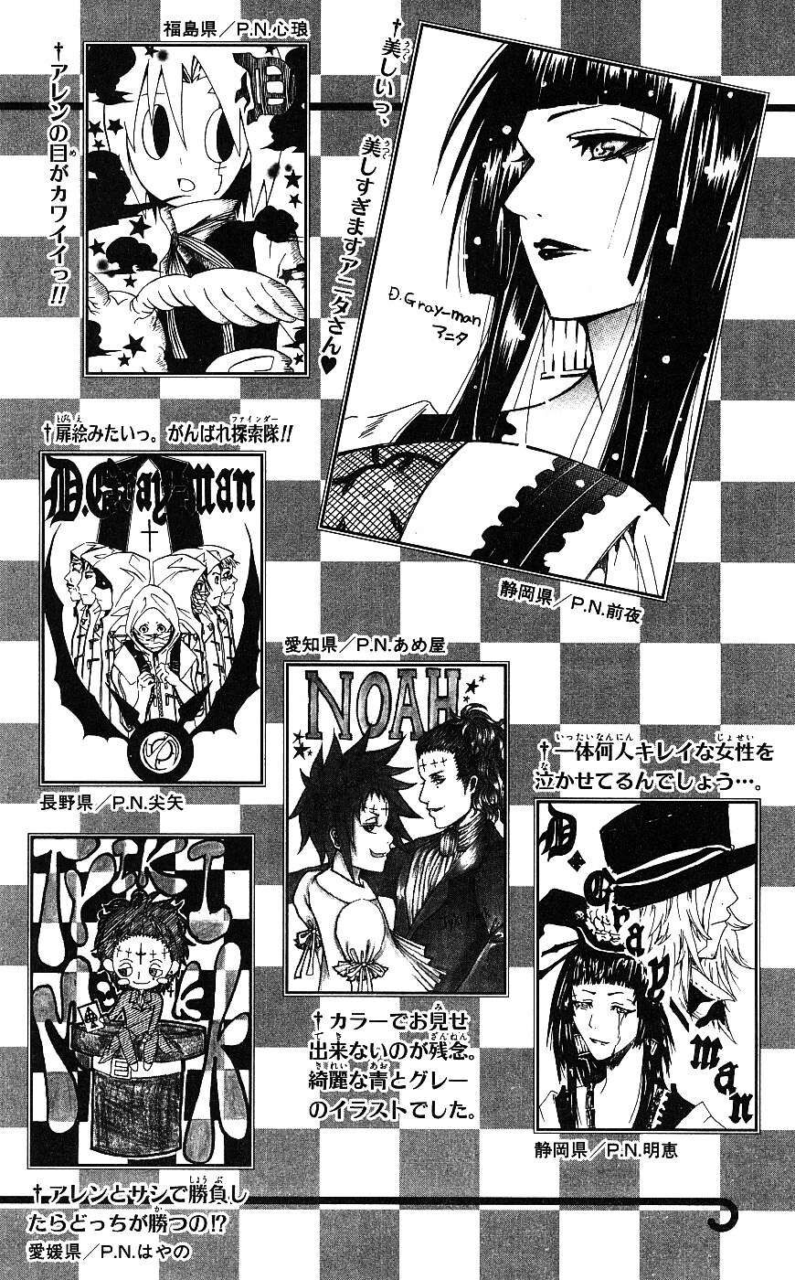 Thầy Trừ Tà - Chapter 66