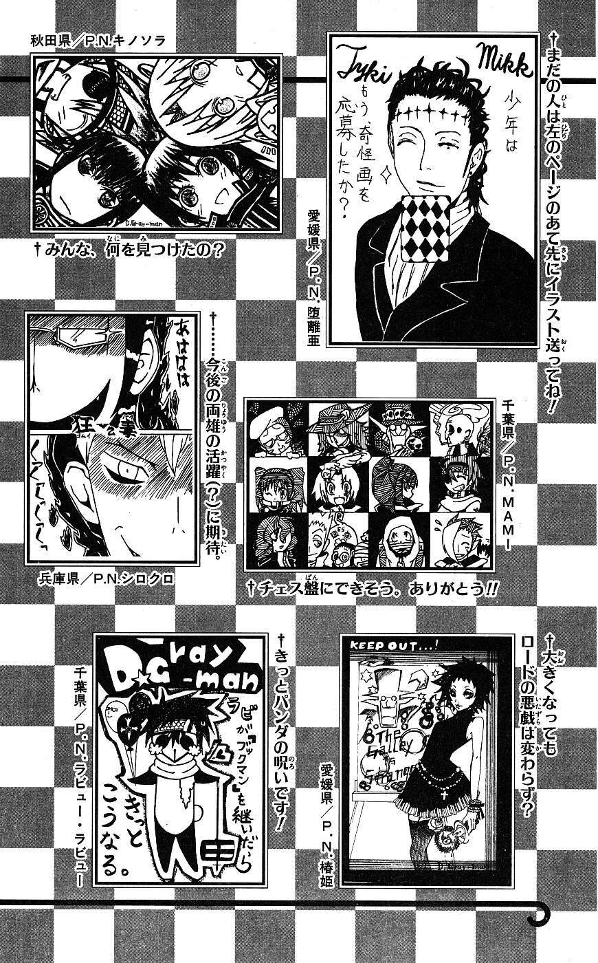 Thầy Trừ Tà - Chapter 66