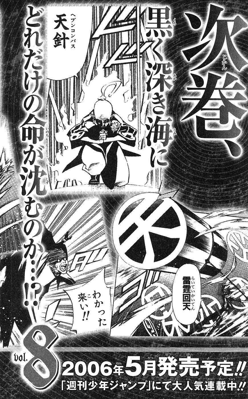 Thầy Trừ Tà - Chapter 66