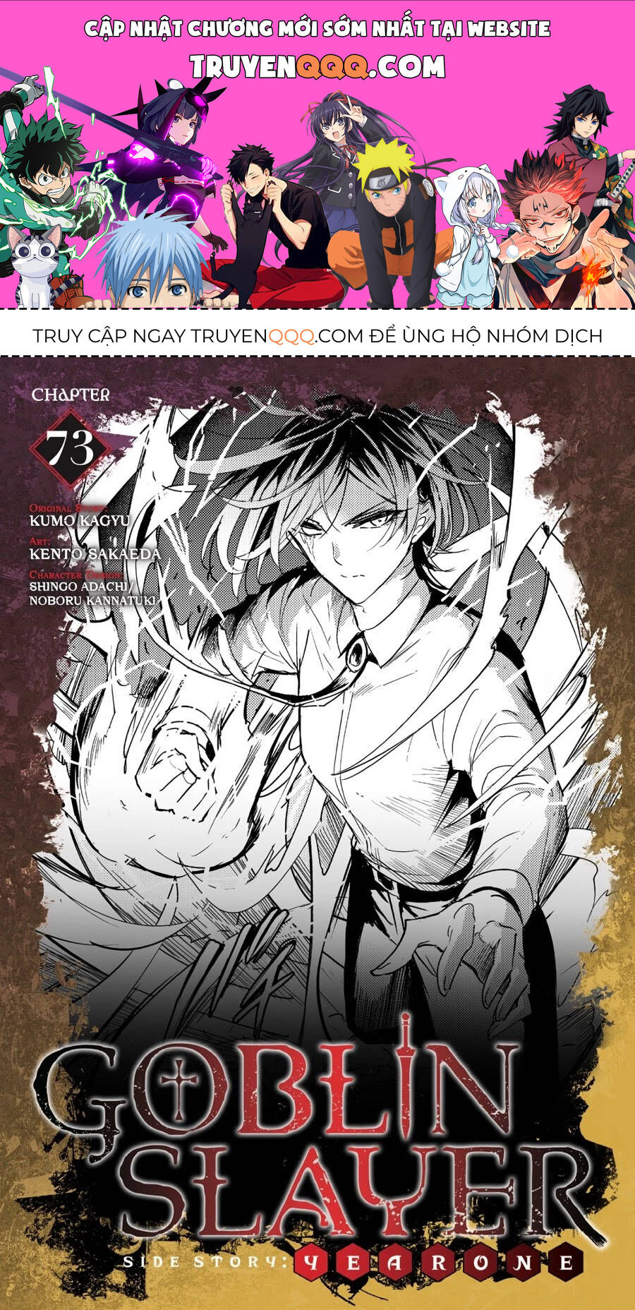 Kẻ Diệt Yêu Tinh: Năm Thứ Nhất - Chapter 73