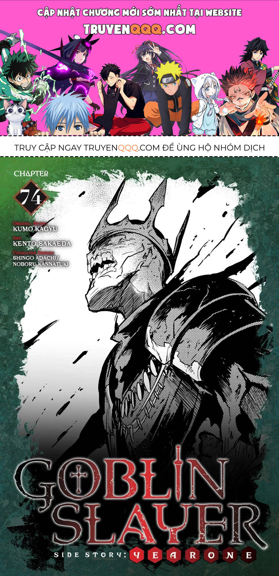 Kẻ Diệt Yêu Tinh: Năm Thứ Nhất - Chapter 74