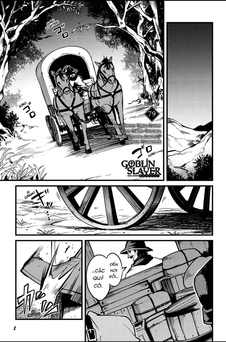 Kẻ Diệt Yêu Tinh: Năm Thứ Nhất - Chapter 79