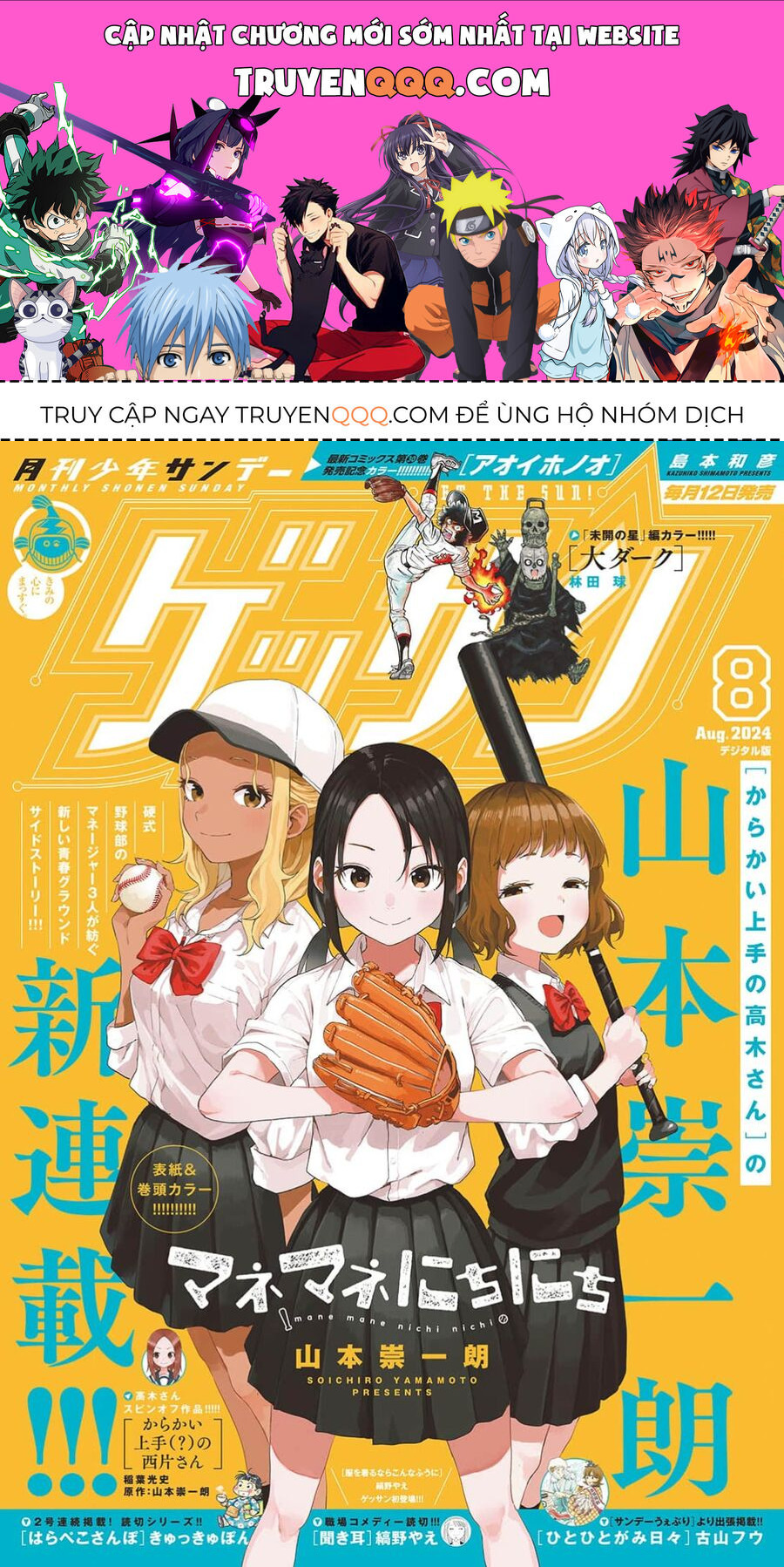 Ngày Ngày Qua Ngày - Chapter 1