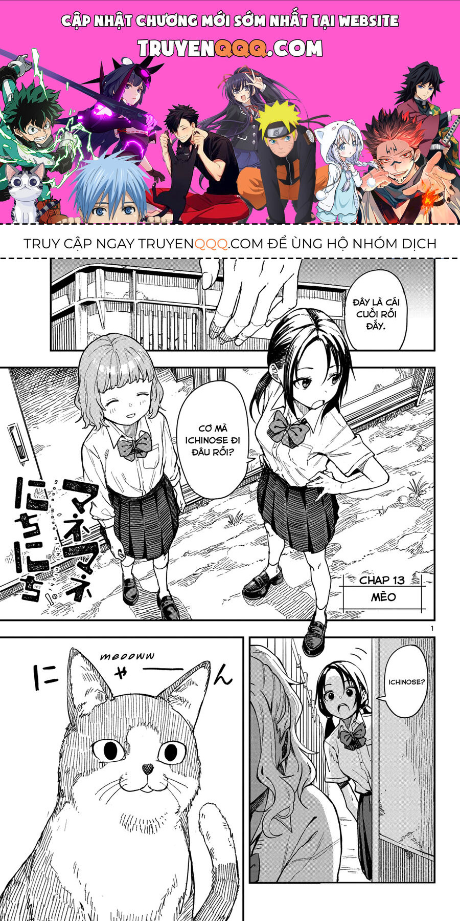 Ngày Ngày Qua Ngày - Chapter 13