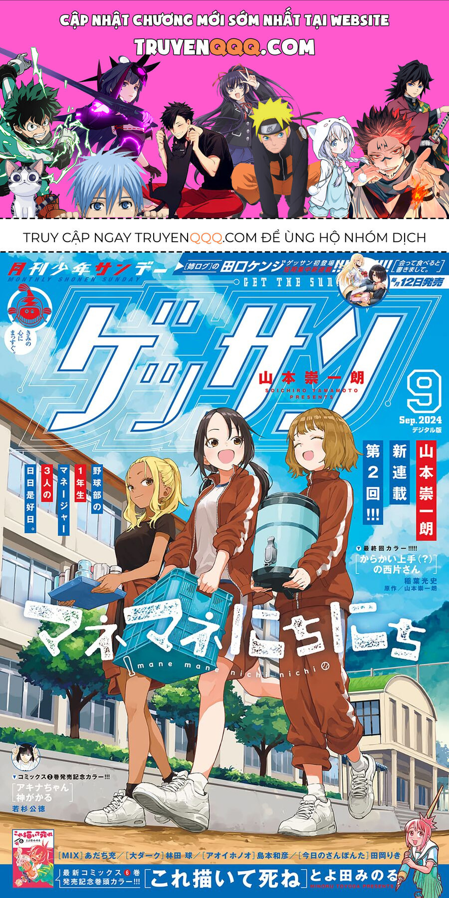 Ngày Ngày Qua Ngày - Chapter 5