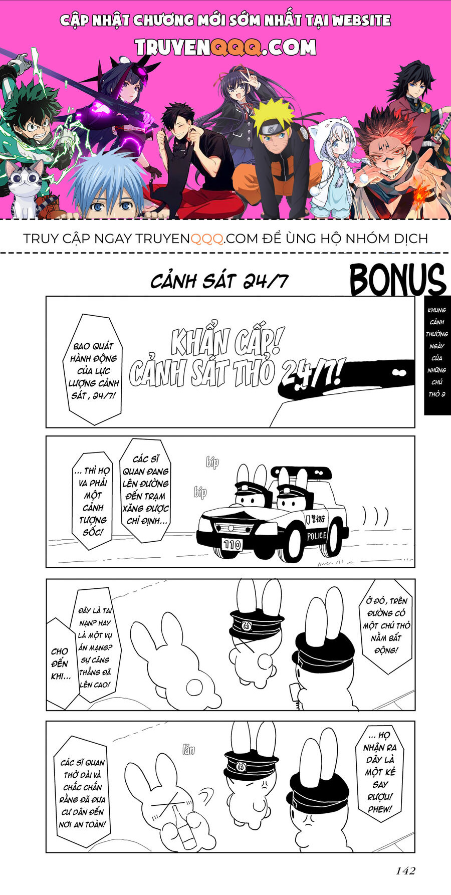 Thỏ Lang Thang Khắp Nơi - Chapter 16.5