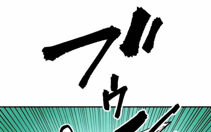 Ninja Tái Sinh : Hành Trình Của Fuuma Kotarou Để Lấy Lại Nhân Tính - Chapter 5