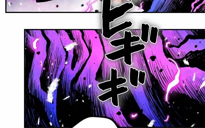 Ninja Tái Sinh : Hành Trình Của Fuuma Kotarou Để Lấy Lại Nhân Tính - Chapter 6