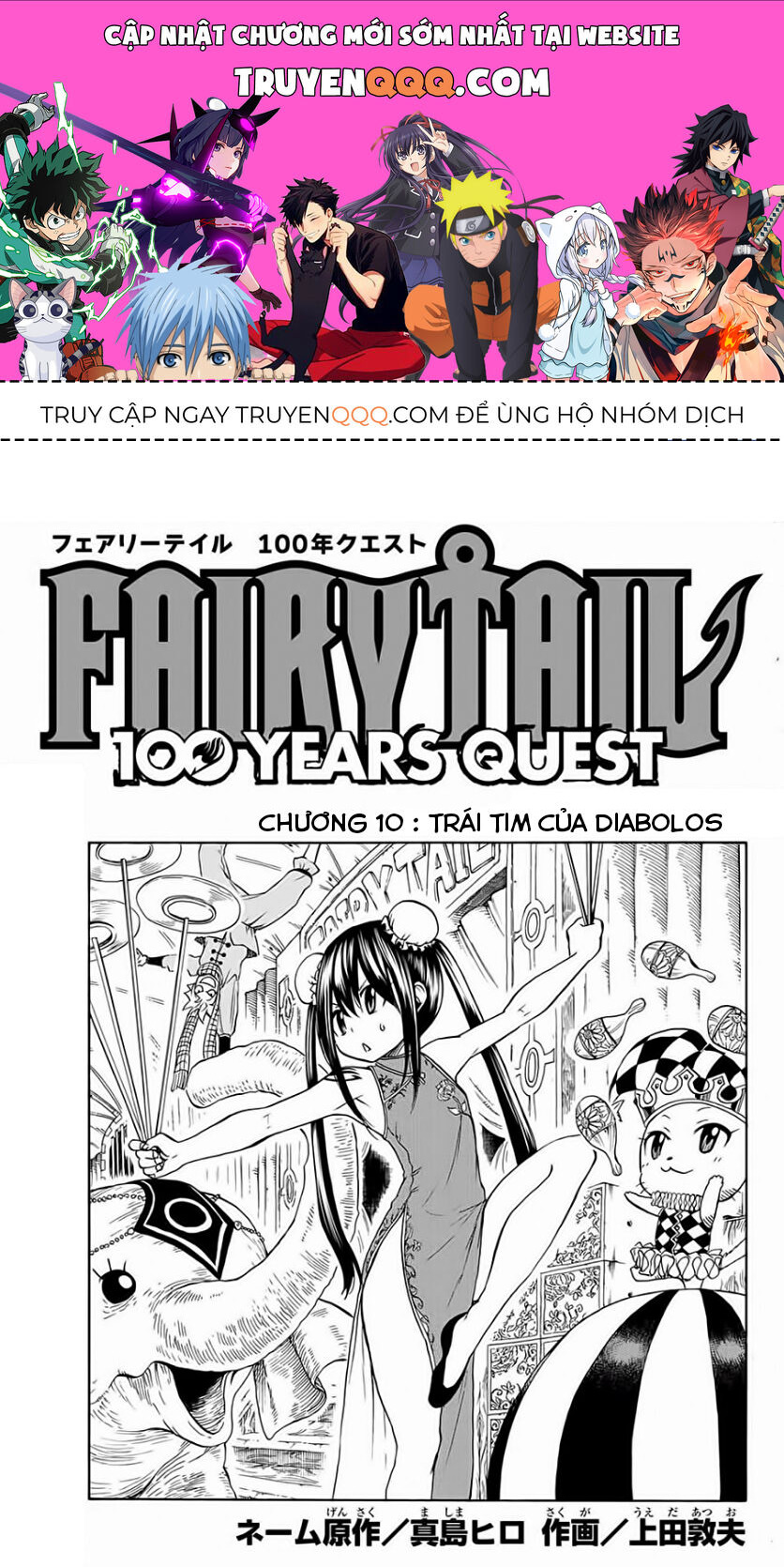 Fairy Tail Nhiệm Vụ Trăm Năm - Chapter 10