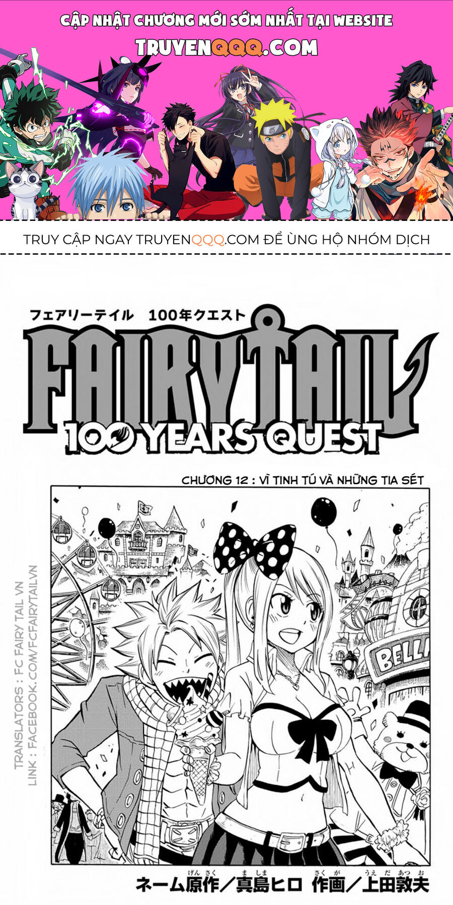 Fairy Tail Nhiệm Vụ Trăm Năm - Chapter 12