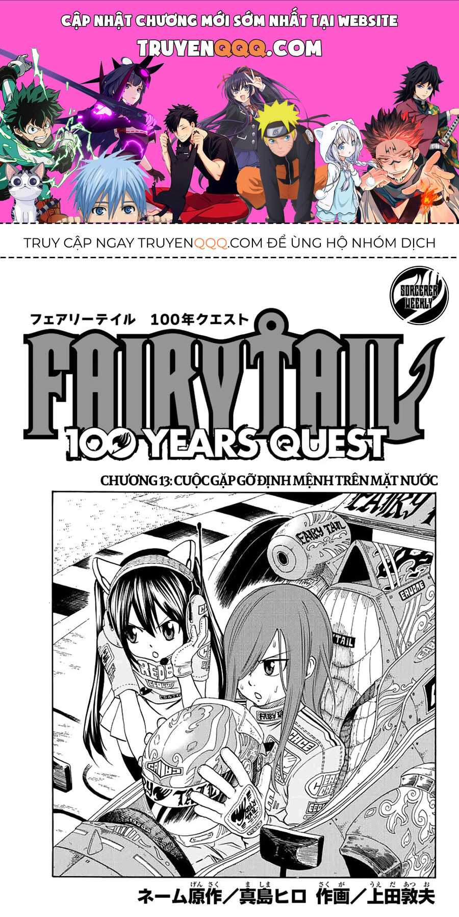 Fairy Tail Nhiệm Vụ Trăm Năm - Chapter 13