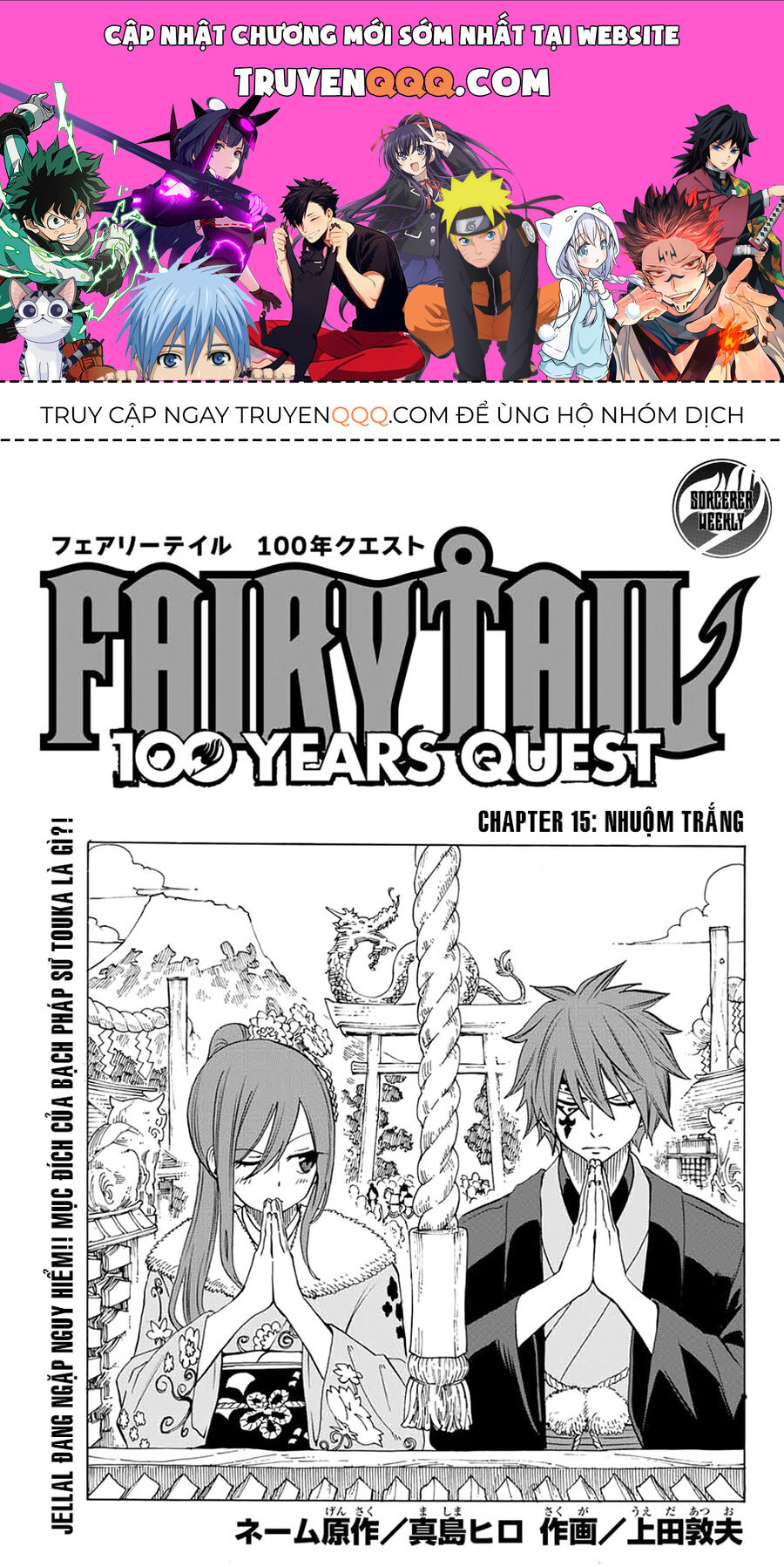 Fairy Tail Nhiệm Vụ Trăm Năm - Chapter 15