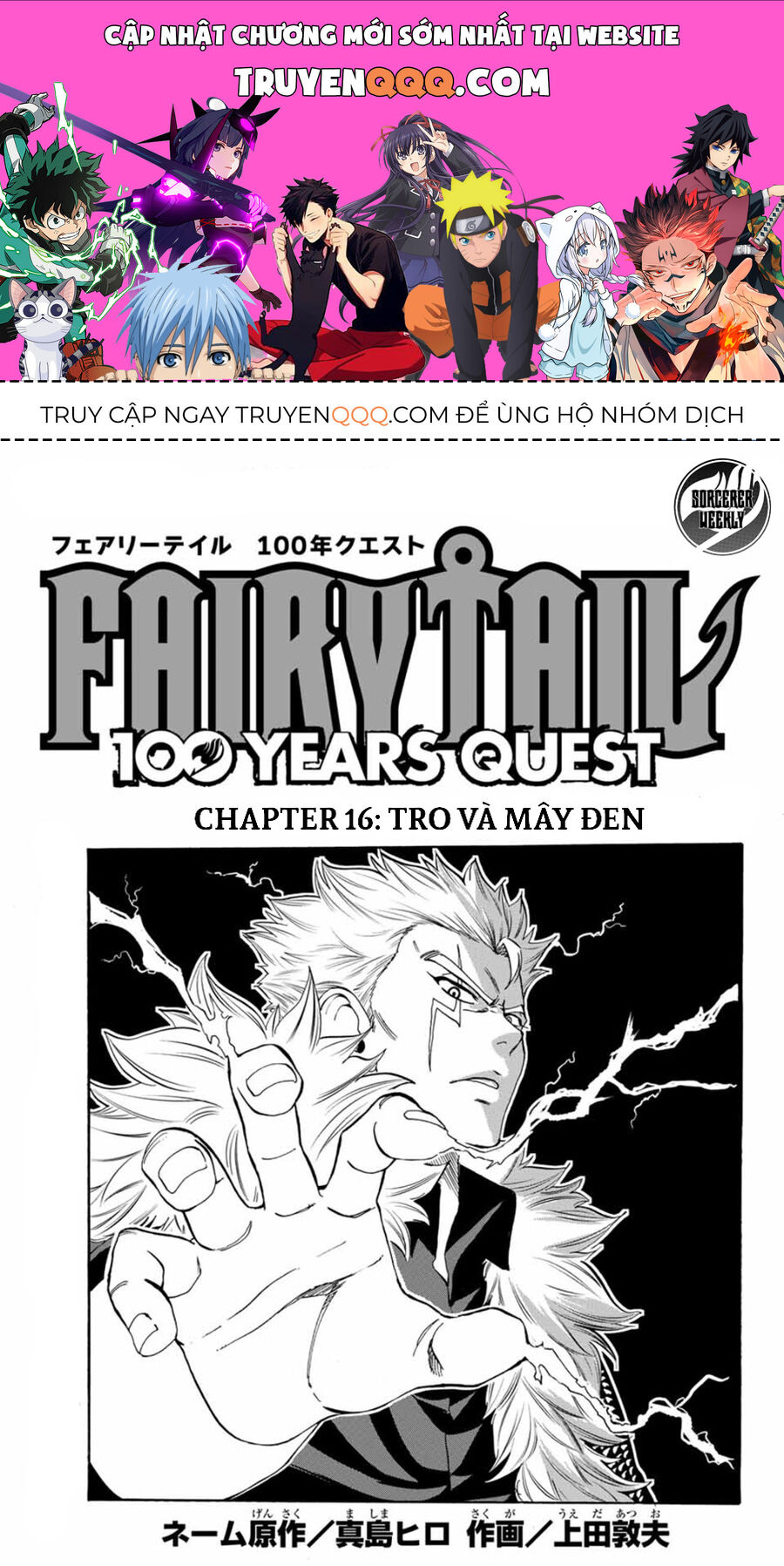 Fairy Tail Nhiệm Vụ Trăm Năm - Chapter 16