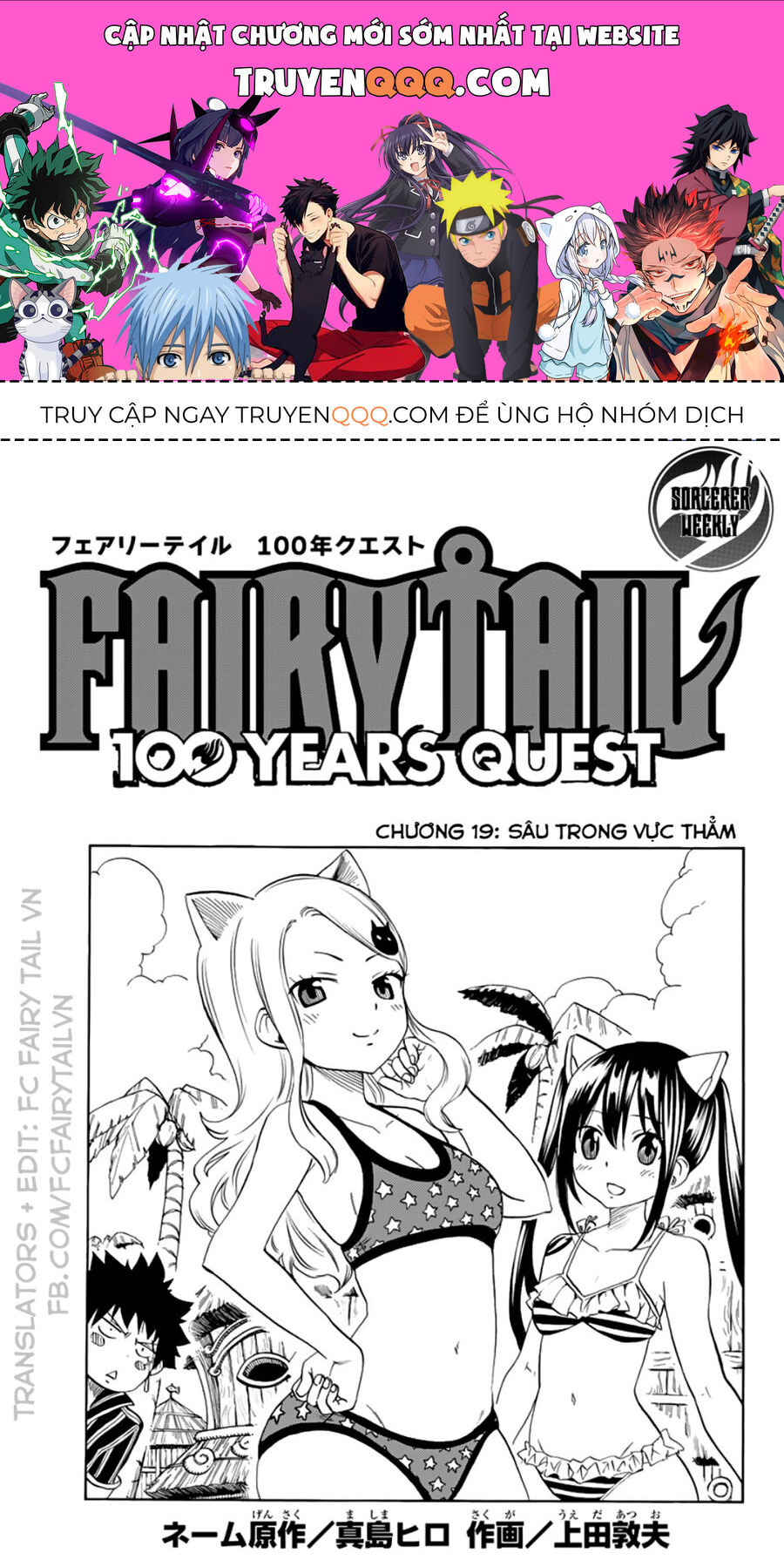 Fairy Tail Nhiệm Vụ Trăm Năm - Chapter 19