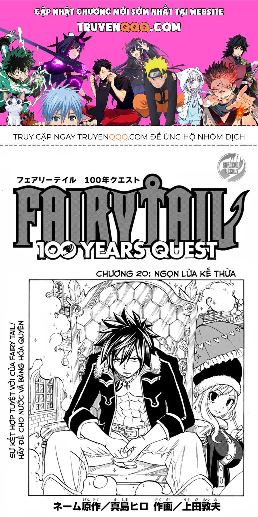 Fairy Tail Nhiệm Vụ Trăm Năm - Chapter 20